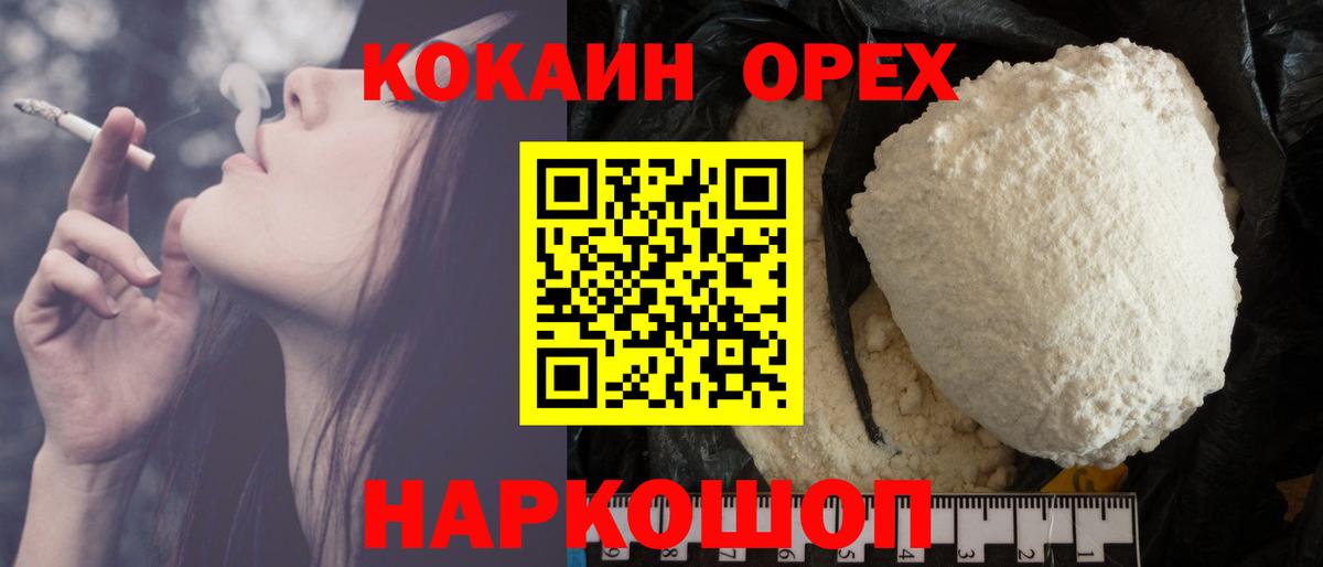 АМФ кристаллы  Первоуральск  КОКАИН  Кетамин  Бошки Шишки  ЭКСТАЗИ  Гашиш  Меф кристаллы  Вход с VPN 