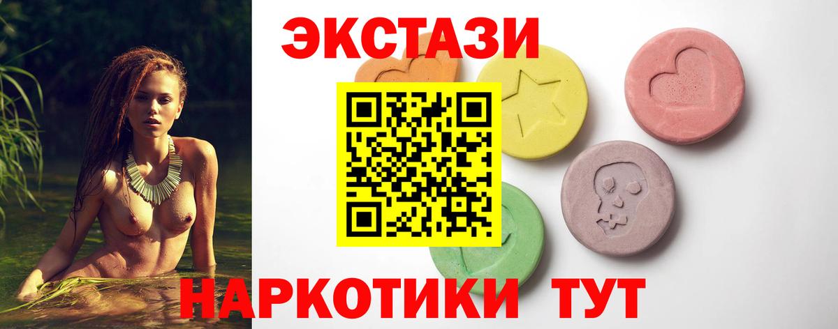 Ecstasy mix Первоуральск