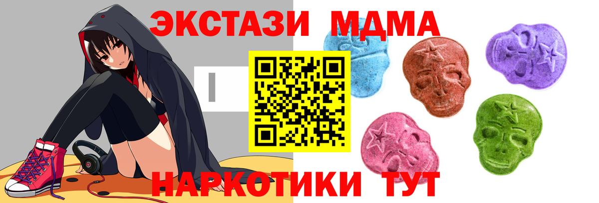 Экстази Punisher  ссылка на мегу   Экстази VHQ  Первоуральск  Вход с VPN 