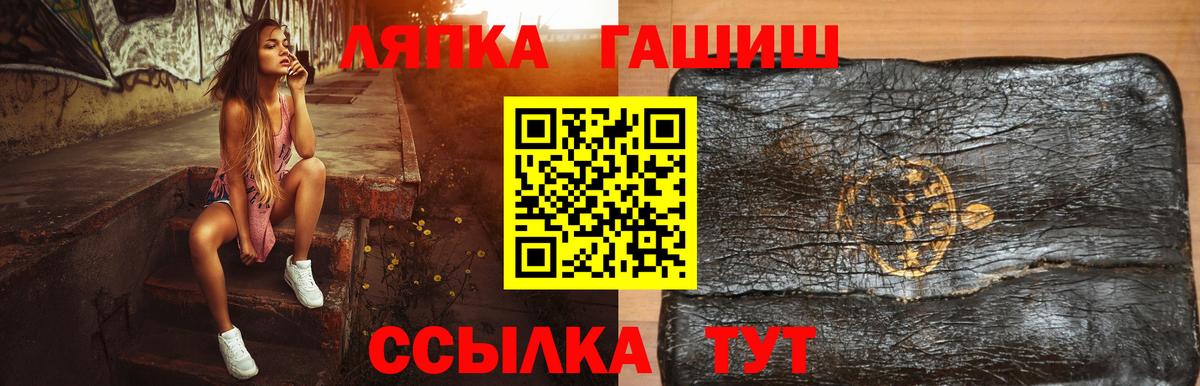 Гашиш хэш Первоуральск