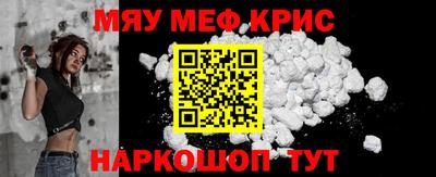 кокаин Новокубанск