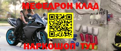 mdma Новозыбков