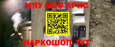 mdma Новозыбков