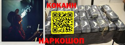бутик Новодвинск