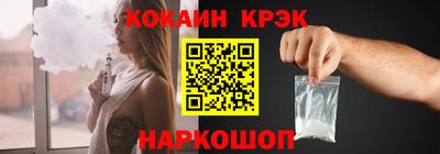 бутик Новодвинск