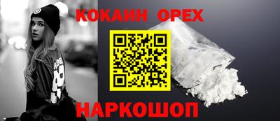 mdma Новозыбков