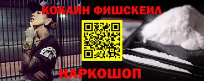 mdma Новозыбков