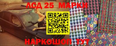 кокаин Новокубанск
