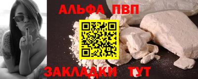 кокаин Новокубанск