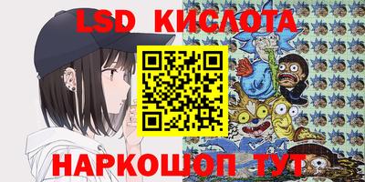 кокаин Новокубанск
