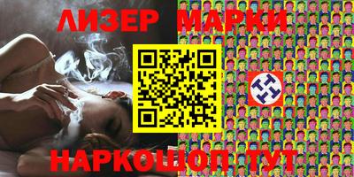 бутик Новодвинск
