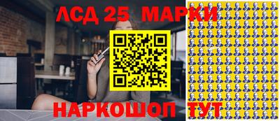 бутик Новодвинск