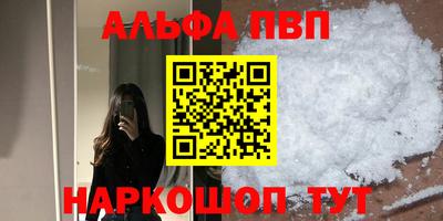 бутик Новодвинск