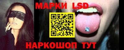 бутик Новодвинск