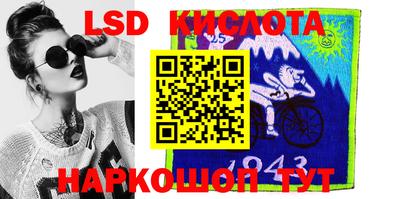 бутик Новодвинск