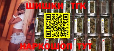 бутик Новодвинск