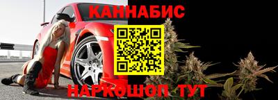 бутик Новодвинск