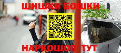 кокаин Новокубанск