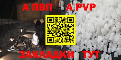 кокаин Новокубанск