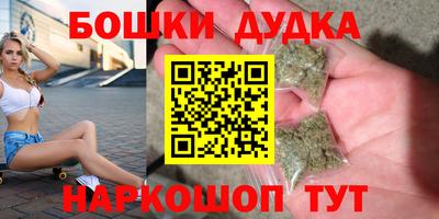 бутик Новодвинск