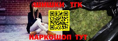 бутик Новодвинск