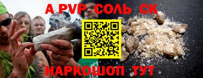 кокаин Новокубанск