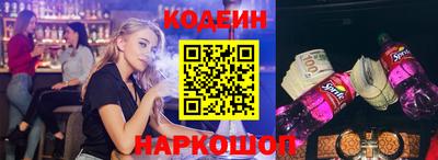бутик Новодвинск