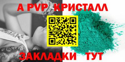 кокаин Новокубанск