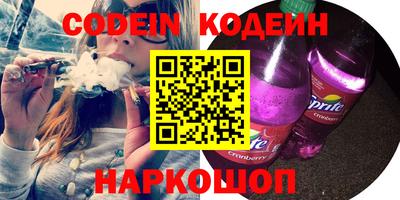 бутик Новодвинск