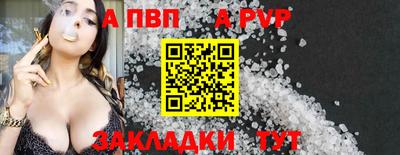 кокаин Новокубанск