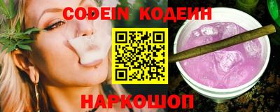 кокаин Новокубанск
