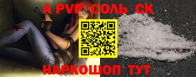 mdma Новозыбков