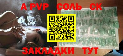 mdma Новозыбков