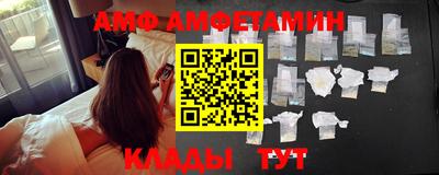 бутик Новодвинск