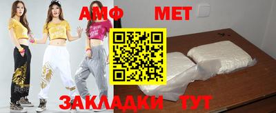 кокаин Новокубанск