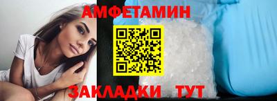 mdma Новозыбков