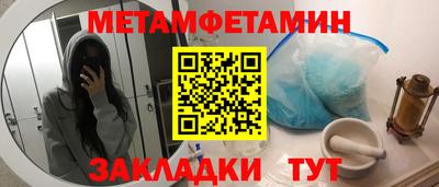 бутик Новодвинск