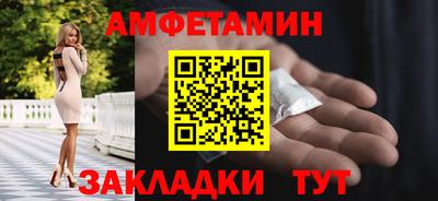 кокаин Новокубанск