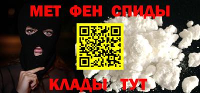 кокаин Новокубанск