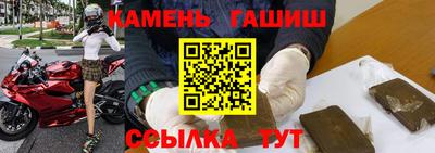 кокаин Новокубанск