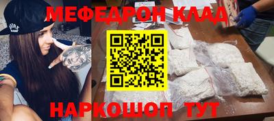 бутик Новодвинск