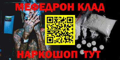 кокаин Новокубанск