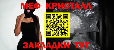 mdma Новозыбков