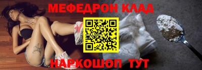 кокаин Новокубанск