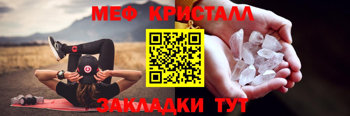 Меф mephedrone  ОМГ ОМГ ТОР  Вход с VPN  Мефедрон  Первоуральск  МЯУ-МЯУ 4 MMC 
