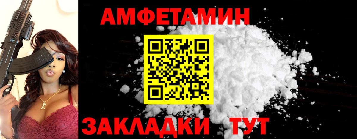 Метамфетамин винт Первоуральск