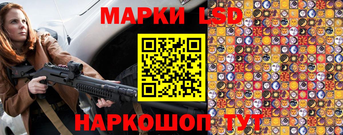 Марки NBOMe 1500мкг Первоуральск
