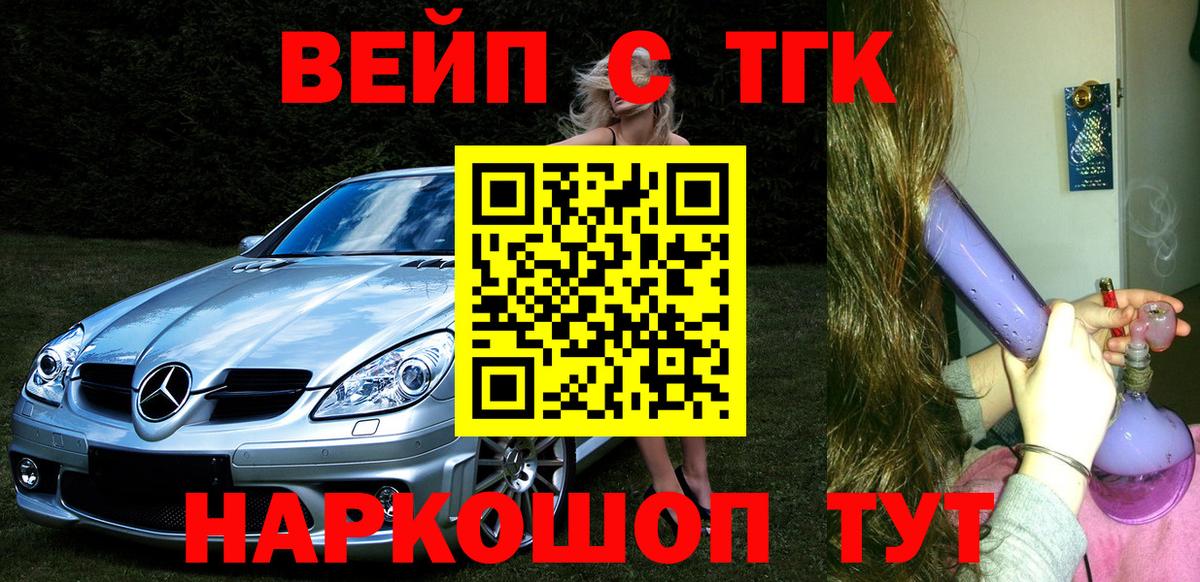 Дистиллят ТГК концентрат Первоуральск