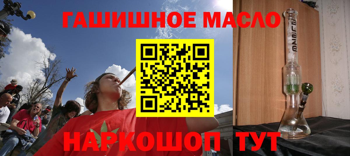 цены   Дистиллят ТГК Wax  Вход с VPN  Первоуральск 