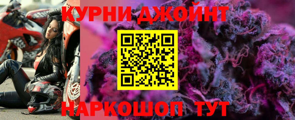 Шишки марихуана гибрид  Вход с VPN  Бошки марихуана MAZAR  Первоуральск 